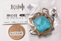 Genshin Impact Vision Capsule strap vol.2 Liyue series [3.Wind]