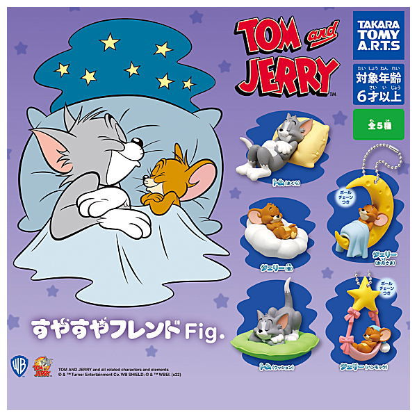 Tom and Jerry Suyasuya Friend Fig. [All 5 type set(Full Complete)]