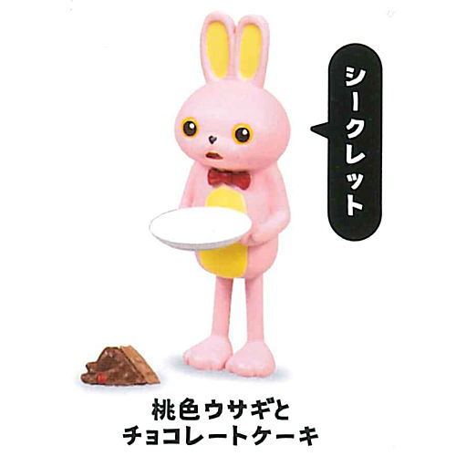 Subetegaoshimaininatta Rabbit mascot figure [7.Secret: Pink rabbit and Chocolate cake]
