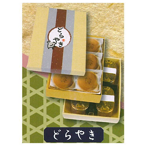 Yamabuki sweet mascot Part.5 [3.Dorayaki]