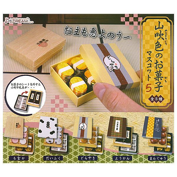 Yamabuki sweet mascot Part.5 [All 5 type set(Full Complete)]