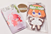 Gashapon Kuji The Quintessential Quintuplets season 2 Assort Part.2 [9.B award: Rubber mascot Yotsuba Nakano]