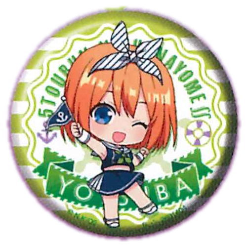 Gashapon Kuji The Quintessential Quintuplets season 2 Assort Part.2 [14.C award: Can Badge Yotsuba Nakano (A)]