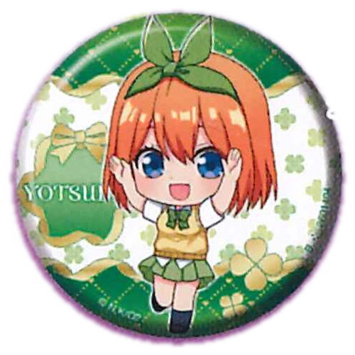Gashapon Kuji The Quintessential Quintuplets season 2 Assort Part.2 [19.C award: Can Badge Yotsuba Nakano (B)]