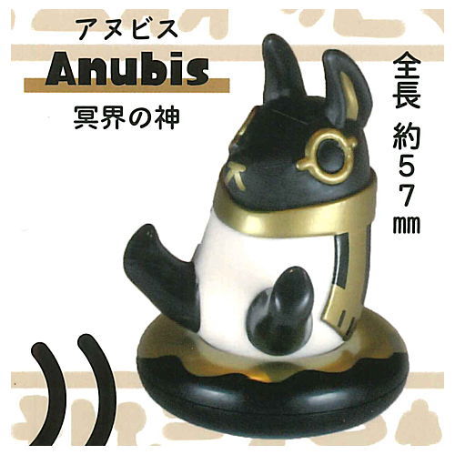 Tototuni Egypt Gods Korotto Sofubi Figure [1.Anubis]