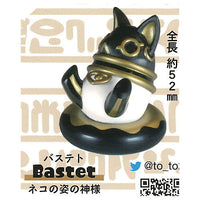 Tototuni Egypt Gods Korotto Sofubi Figure [5.Bastet]