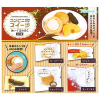 Convenience Sweets Plush Toy Ball chain [All 5 type set (Full Complete)]