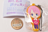 Ashita, Watashi wa Dareka no Kanojo Capsule rubber strap vol.2 [1.Tsubasa]
