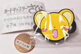 Cardcaptor Sakura Clear Card Sakura's Friend Hairpin [3.Uttori Kero-chan]