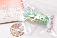 Local bread mini mini squeeze Part.3 [1.Negipan(Takaokaseipan)]