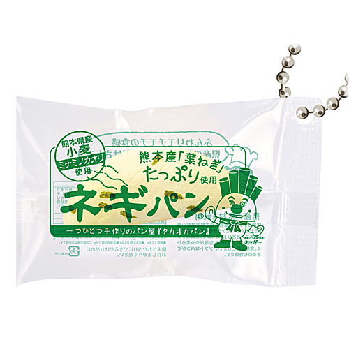 Local bread mini mini squeeze Part.3 [1.Negipan(Takaokaseipan)]