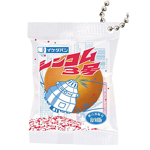 Local bread mini mini squeeze Part.3 [2.Syncom 3(Ikedapan)]