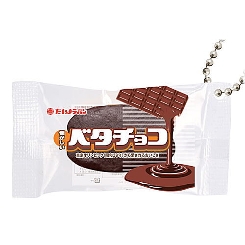 Local bread mini mini squeeze Part.3 [4.Betachoco(Taiyopan)]