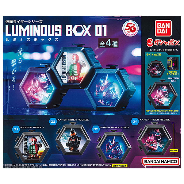 Kamen Rider Series Luminous Box 01 [All 4 type set(Full Complete)]