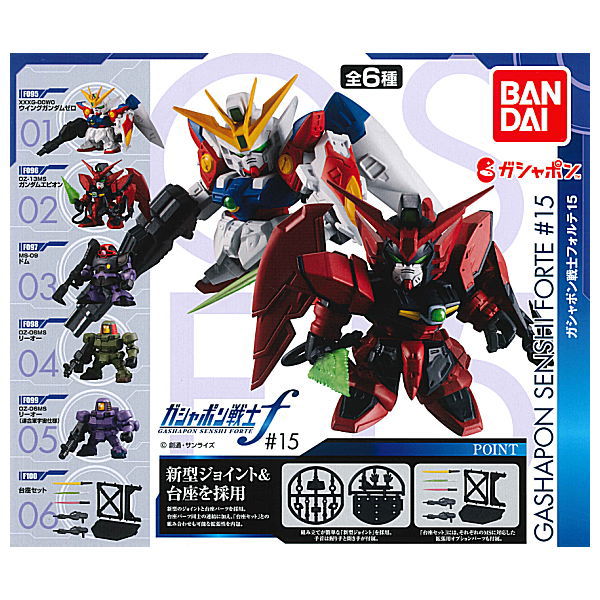 Gundam GASHAPON SENSHI FORTE #15 [All 6 type set (Full Complete)]