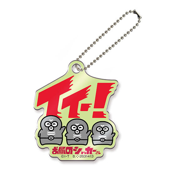 Shocker for lunch Acrylic charm [3.Kojima & Nakajima & Oshima]