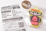Shocker for lunch Acrylic charm [7.Gel Shocker Leader]