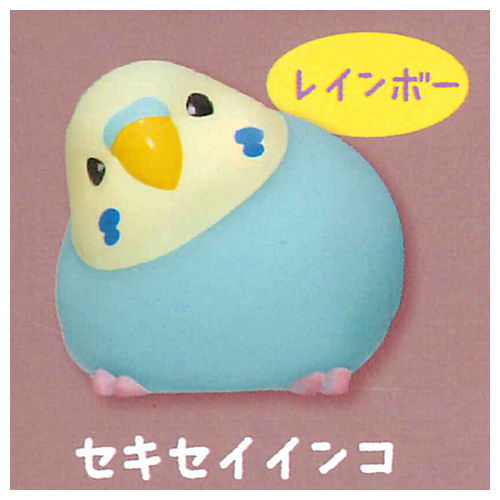 Yawamochi Bird Part.2 [5.Budgerigar Rainbow]