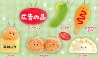 Tsuburanahitomino Osozai petit AM10:00 [All 6 type set (Full Complete)]