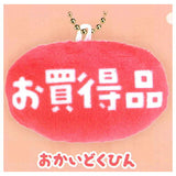 Tsuburanahitomino Osozai petit PM5:00 [1.Okaidokuhin]