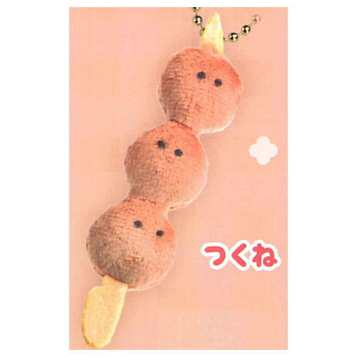 Tsuburanahitomino Osozai petit PM5:00 [2.Tsukune]