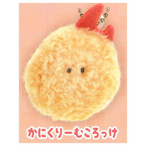 Tsuburanahitomino Osozai petit PM5:00 [5.Crab cream croquette]