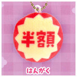 Tsuburanahitomino Osozai petit PM9:00 [1.Hangaku]