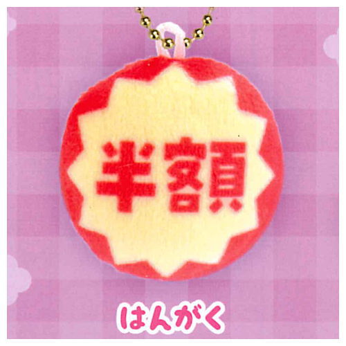 Tsuburanahitomino Osozai petit PM9:00 [1.Hangaku]