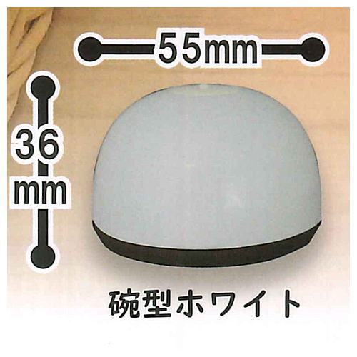 Desktop call button collection Part.2 [1.Bowl type White]