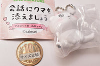 Kaiwani Kumawo Soemashou Mascot Ball Chain [2.Osuwari]