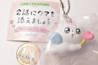 Kaiwani Kumawo Soemashou Mascot Ball Chain [6.Tenshi]