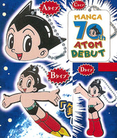 Manga Astro Boy 70th Anniversary Rubber Ball Chain [All 4 type set (Full Complete)]