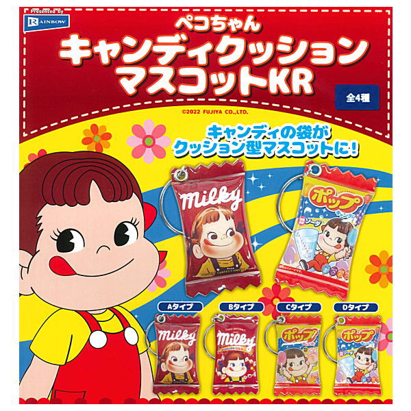 Peko chan Candy Cushion Mascot KR [All 4 type set (Full Complete)]