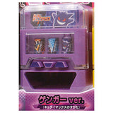 Pokemon Mini Mini Drink Machine Gigantamax Edition [2.Gengar ver. (Gigantamax no sugata)]