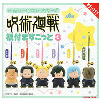 Fancy Characters Jujutsu Kaisen Netsuke Mascot Part.3 [All 6 type set(Full Complete)]