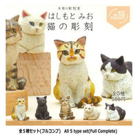 Hashimoto Mio Cat Carving [All 5 type set(Full Complete)]