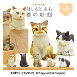 Hashimoto Mio Cat Carving [All 5 type set(Full Complete)]