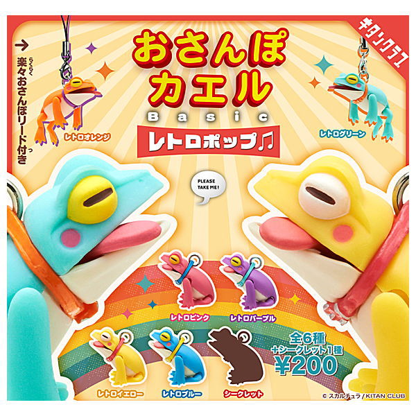 Osanpo FROG Basic Retro pop [All 7 type set (Full Complete)]