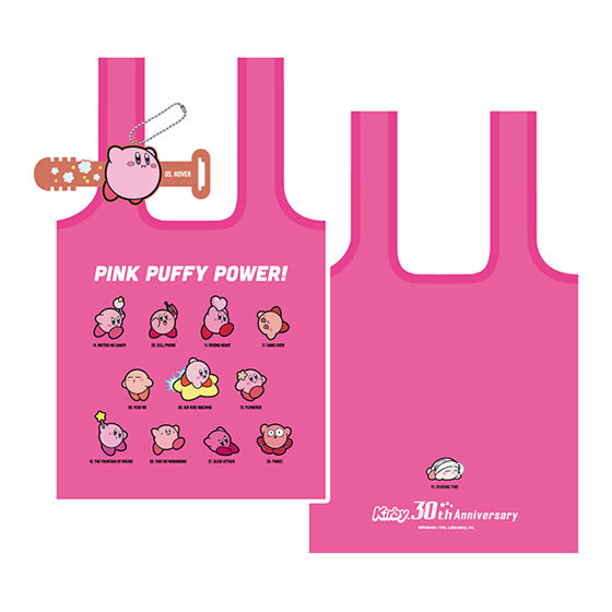 Kirby 30th Hugcotote [2.Design B]