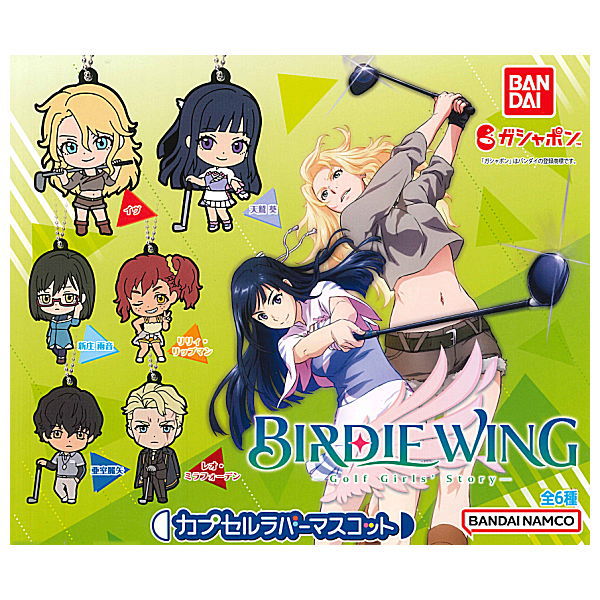 BIRDIE WING Golf Girls' Story Capsule Rubber Mascot [All 6 type set(Full Complete)]