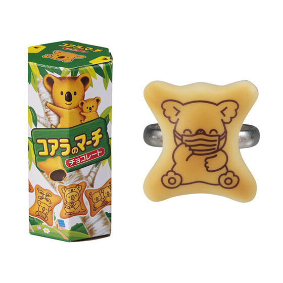 Ringcolle! Koala's March Ring Collection [3.Mask koala]