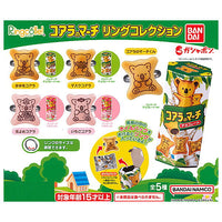 Ringcolle! Koala's March Ring Collection [All 5 type set (Full Complete)]