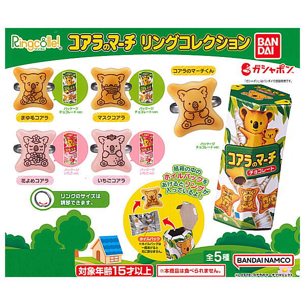 Ringcolle! Koala's March Ring Collection [All 5 type set (Full Complete)]