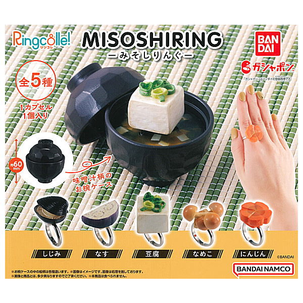 Ringcolle! MISOSHIRING [All 5 type set(Full Complete)]