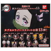 Kimetsu no Yaiba Metsu! Capsule Rubber Mascot Part.13 [All 14 type set(Full Complete)]