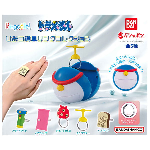 Ringcolle! Doraemon Secret Item Ring Collection [All 5 type set(Full Complete)]