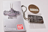 Shin Ultraman Metal Swing [2.Dog tag]