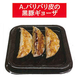 Super Precision Resin Clay Souzai Part.3 in clear case [1.Gyoza]