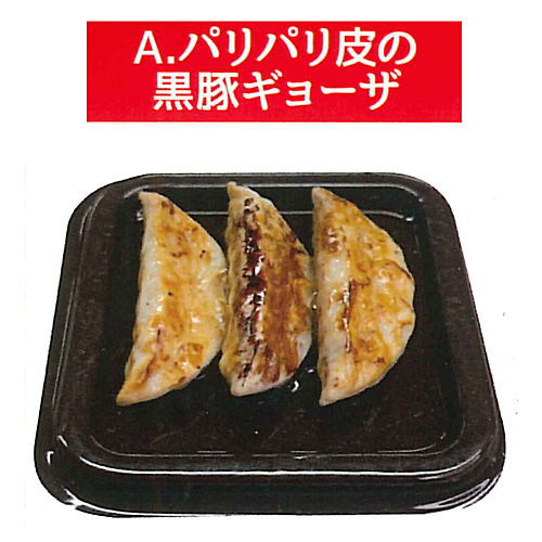Super Precision Resin Clay Souzai Part.3 in clear case [1.Gyoza]