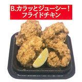 Super Precision Resin Clay Souzai Part.3 in clear case [2.Fried chicken]